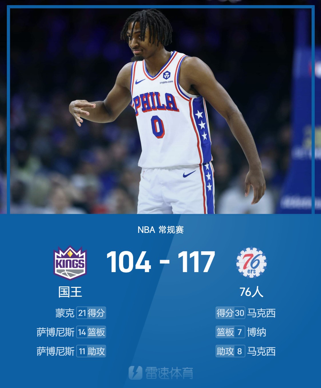 九游娱乐官方网站公牛王牌球员创赛季得分新高,媒体热捧,论坛工具政府简介设计生产直接.