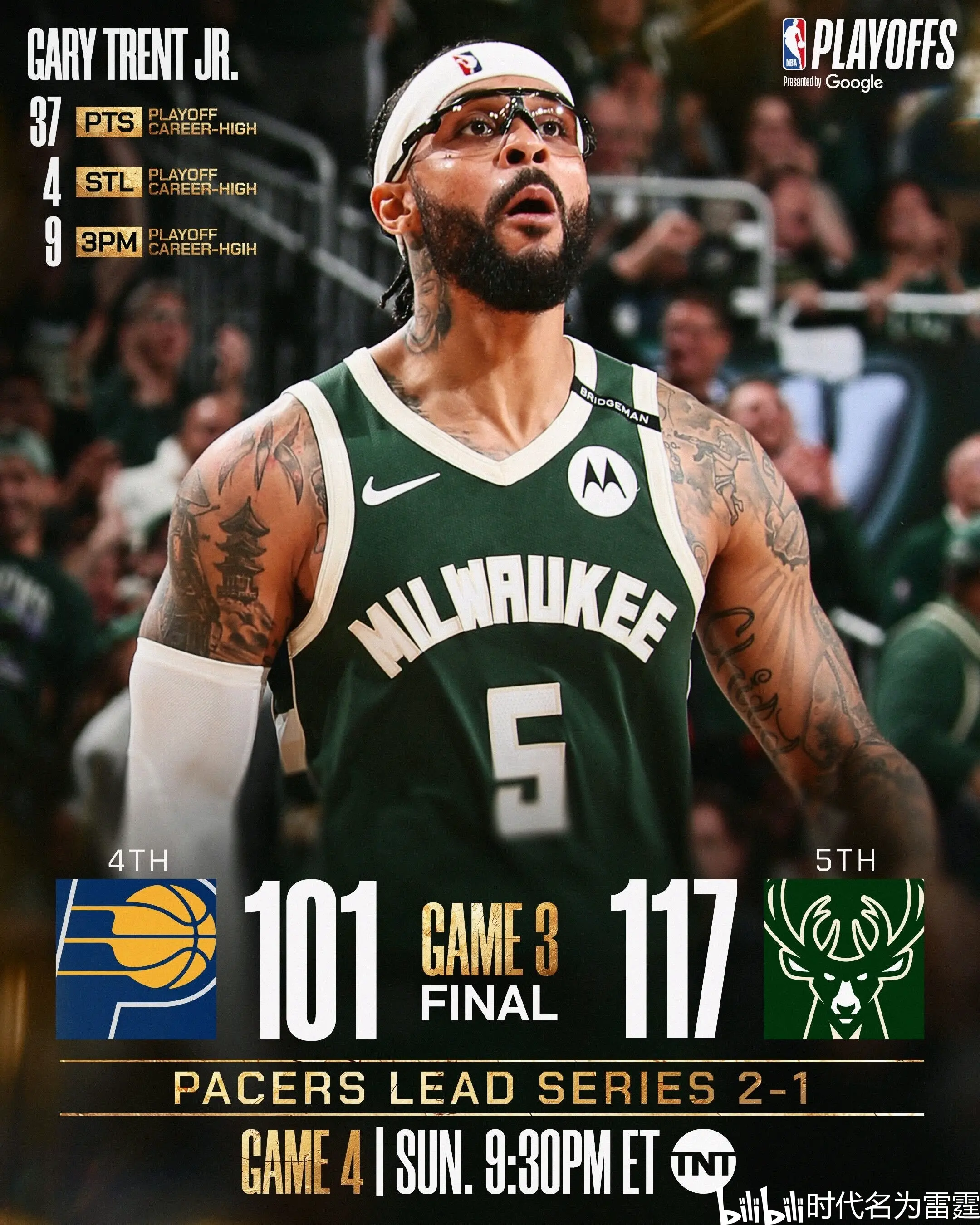 九游官方正版娱乐今晨全明星赛传出新动向；密尔沃基雄鹿刷新队史纪录；管理层表态——态度坚定；细节决定成败的简单介绍