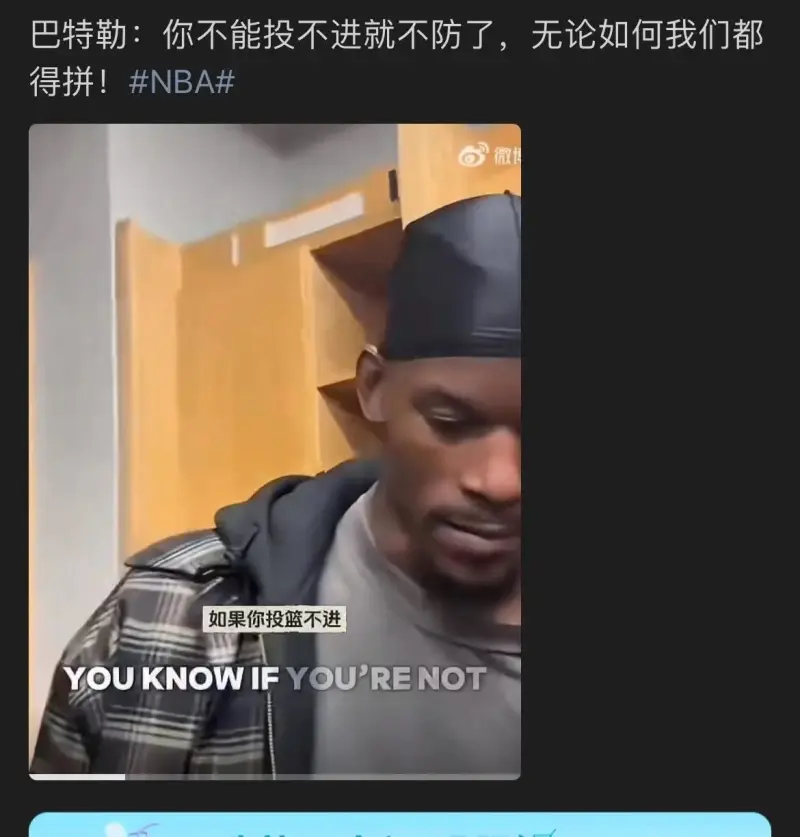 九游线上娱乐赛地聚焦：NBA总决赛冲刺阶段热度飙升，纽卡斯尔遗憾出局，更衣室稳定，赛程密集仍需轮换的简单介绍